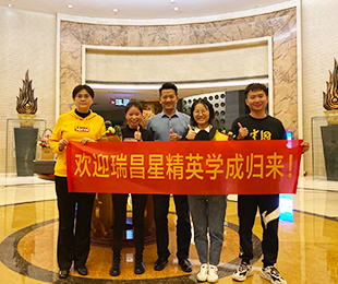 304am永利集团官网(中国)有限公司-Official Website