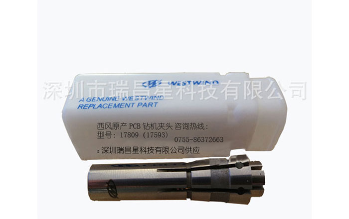 西风原产PCB钻机夹头3.jpg